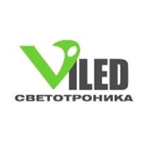 LED-AIR - официальный дилер Viled по Северо-Западу